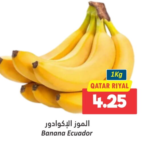  Banana  in Dana Hypermarket in Qatar - Doha