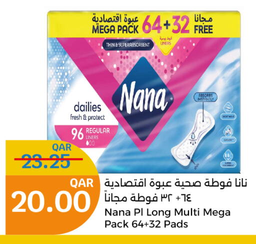 NANA   in City Hypermarket in Qatar - Doha