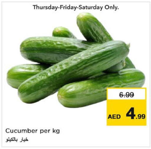 Cucumber