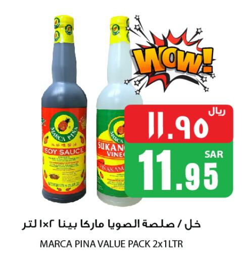  Vinegar  in We One Shopping Center in KSA, Saudi Arabia, Saudi - Dammam