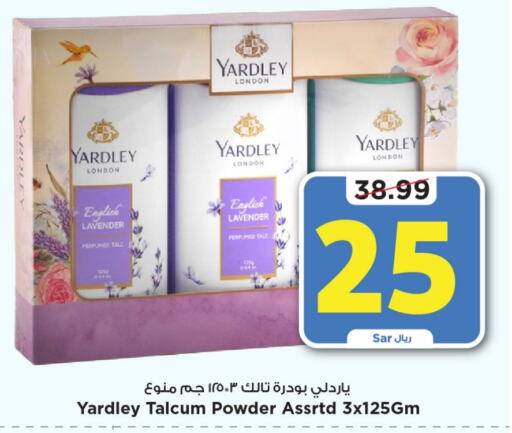 YARDLEY Talcum Powder  in Mark & Save in KSA, Saudi Arabia, Saudi - Riyadh