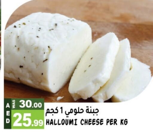 Halloumi