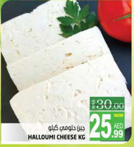 Halloumi