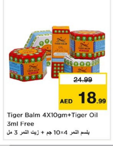 TIGER BALM   in Nesto Hypermarket in UAE - Dubai