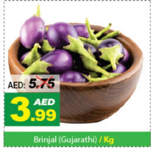    in DESERT FRESH MARKET  in UAE - Abu Dhabi