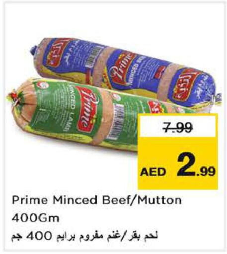    in Nesto Hypermarket in UAE - Sharjah / Ajman