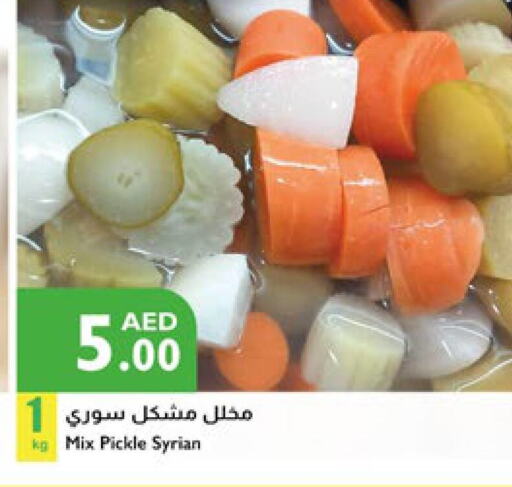  Pickle  in Istanbul Supermarket in UAE - Dubai