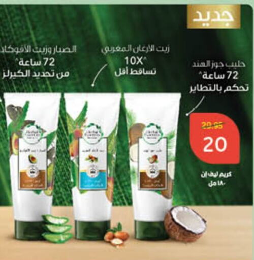  Hair Oil  in Hyper Panda in KSA, Saudi Arabia, Saudi - Jubail