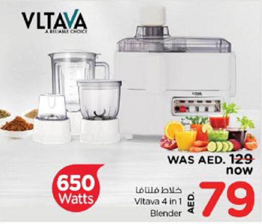 VLTAVA Mixer / Grinder  in Nesto Hypermarket in UAE - Sharjah / Ajman