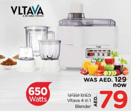 VLTAVA Mixer / Grinder  in Nesto Hypermarket in UAE - Sharjah / Ajman