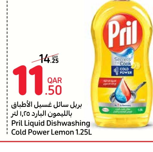 PRIL   in Carrefour in Qatar - Doha