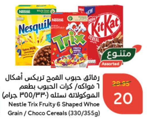 NESTLE Cereals  in Hyper Panda in KSA, Saudi Arabia, Saudi - Jubail