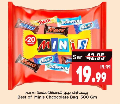    in Mark & Save in KSA, Saudi Arabia, Saudi - Riyadh