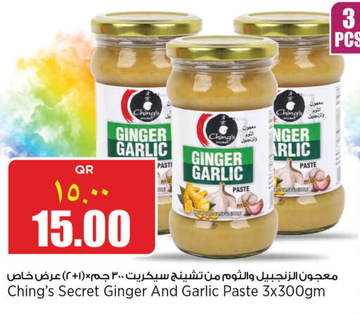  Garlic Paste  in New Indian Supermarket in Qatar - Al Wakra