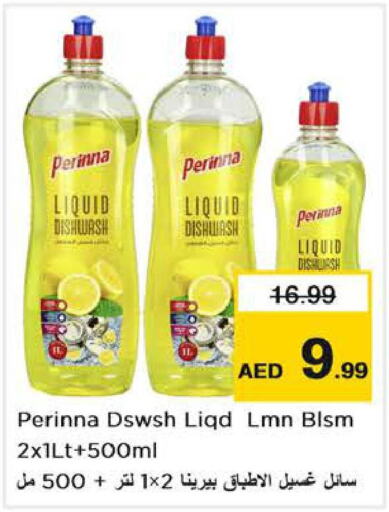 PERINNA   in Nesto Hypermarket in UAE - Sharjah / Ajman