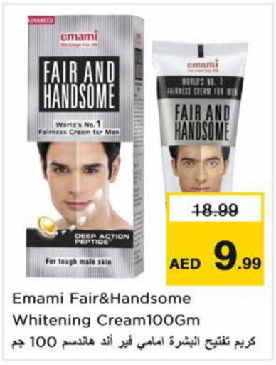 EMAMI Face Cream  in Nesto Hypermarket in UAE - Dubai