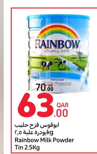 RAINBOW Milk Powder  in Carrefour in Qatar - Doha