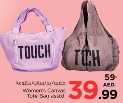  Ladies Bag  in Nesto Hypermarket in UAE - Sharjah / Ajman