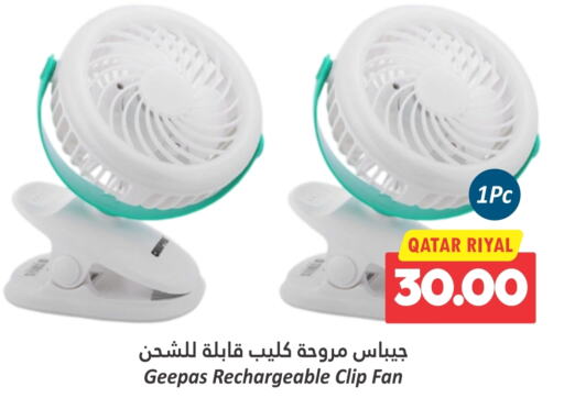 GEEPAS Fan  in Dana Hypermarket in Qatar - Doha