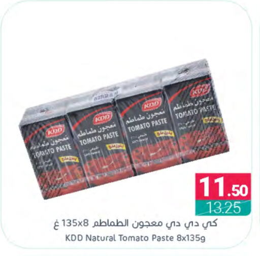 KDD Tomato Paste  in Muntazah Markets in KSA, Saudi Arabia, Saudi - Dammam