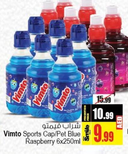 VIMTO