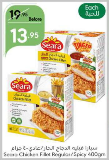 SEARA Chicken Fillet  in Manuel Market in KSA, Saudi Arabia, Saudi - Jeddah