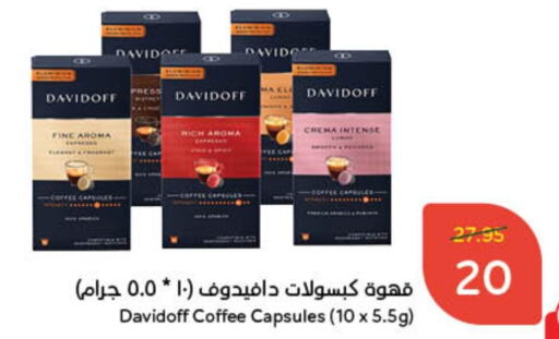 DAVIDOFF Coffee  in Hyper Panda in KSA, Saudi Arabia, Saudi - Unayzah