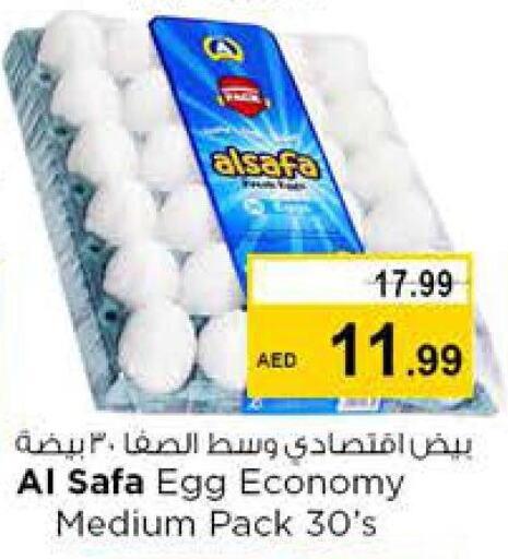 AL SAFA   in Nesto Hypermarket in UAE - Dubai