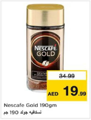 NESCAFE GOLD Coffee  in Nesto Hypermarket in UAE - Sharjah / Ajman