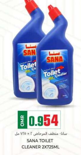  Toilet / Drain Cleaner  in KM Trading  in Oman - Muscat