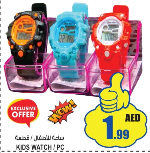    in GIFT MART- Sharjah in UAE - Sharjah / Ajman