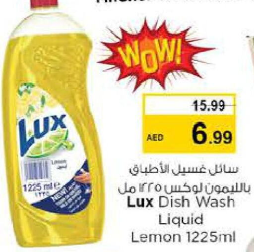 LUX   in Nesto Hypermarket in UAE - Sharjah / Ajman