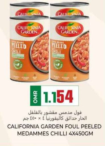 CALIFORNIA   in KM Trading  in Oman - Muscat