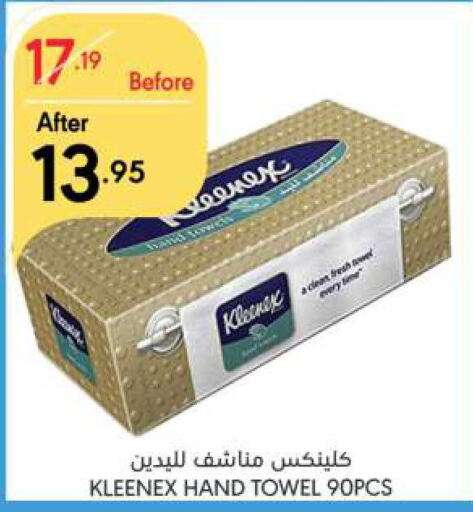 KLEENEX   in Manuel Market in KSA, Saudi Arabia, Saudi - Riyadh