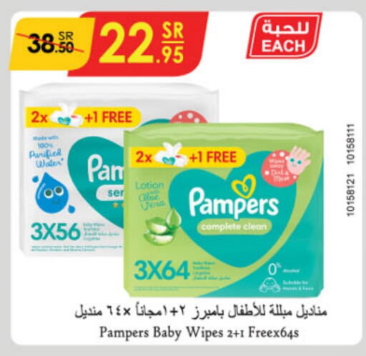 Pampers