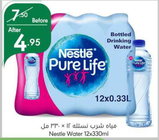 NESTLE PURE LIFE   in Manuel Market in KSA, Saudi Arabia, Saudi - Riyadh