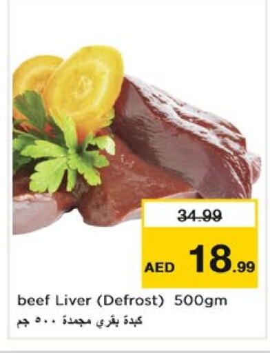  Beef  in Nesto Hypermarket in UAE - Sharjah / Ajman