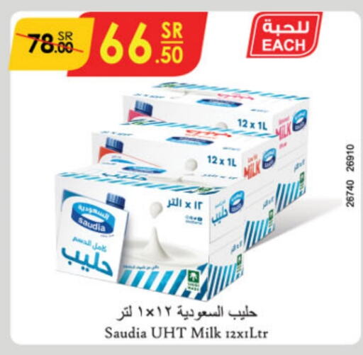 SAUDIA Long Life / UHT Milk  in Danube in KSA, Saudi Arabia, Saudi - Unayzah