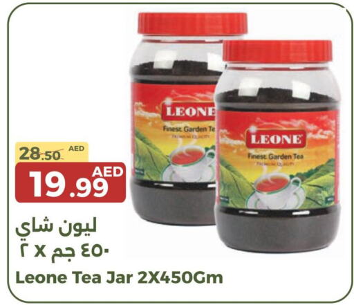 LEONE Tea Powder  in Emirates Co-Operative Society in UAE - Dubai