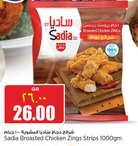 SADIA Chicken Strips  in New Indian Supermarket in Qatar - Al Wakra