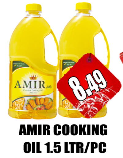 AMIR Cooking Oil  in GRAND MAJESTIC HYPERMARKET in UAE - Abu Dhabi