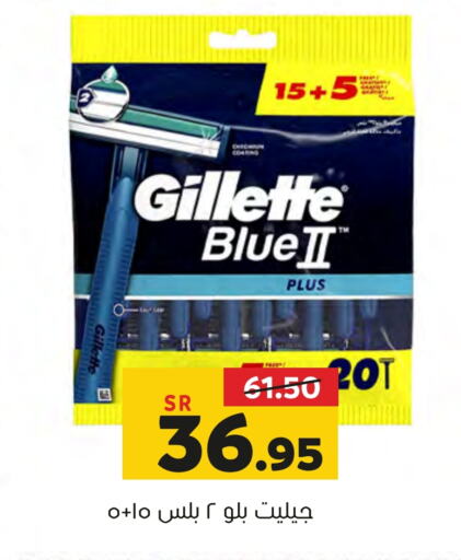 GILLETTE