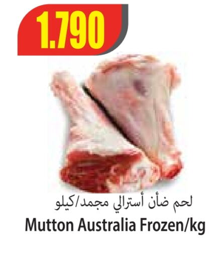 Mutton