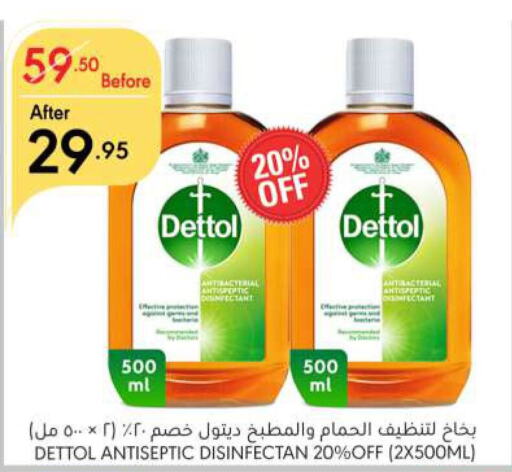 DETTOL Disinfectant  in Manuel Market in KSA, Saudi Arabia, Saudi - Riyadh