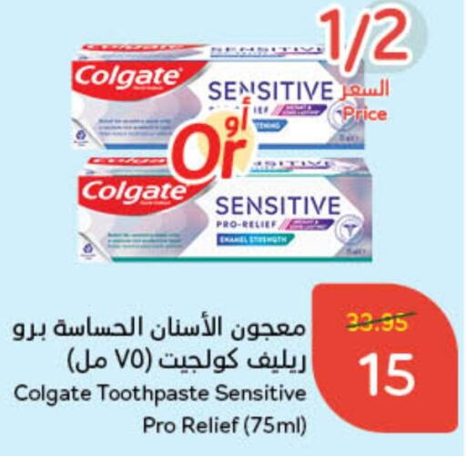 COLGATE Toothpaste  in Hyper Panda in KSA, Saudi Arabia, Saudi - Jubail