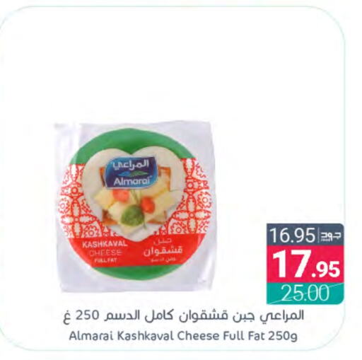 ALMARAI   in Muntazah Markets in KSA, Saudi Arabia, Saudi - Dammam