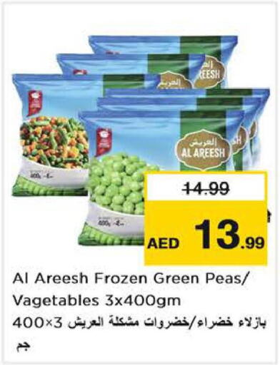    in Nesto Hypermarket in UAE - Sharjah / Ajman