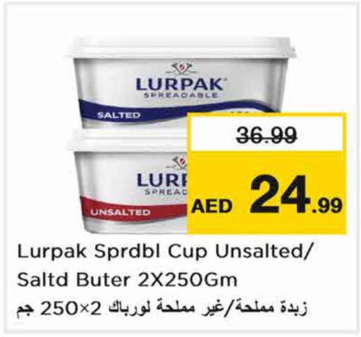 LURPAK