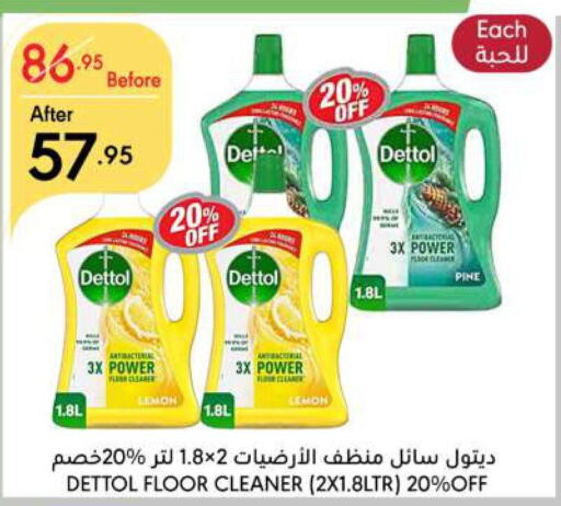 DETTOL Disinfectant  in Manuel Market in KSA, Saudi Arabia, Saudi - Riyadh