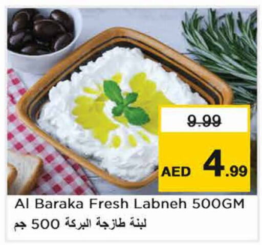  Labneh  in Nesto Hypermarket in UAE - Sharjah / Ajman